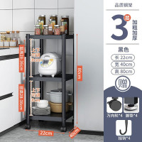 家时光厨房置物架落地多层碗碟收纳架微波炉架放锅烤箱调料家用用品大全