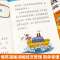 疯狂小学财商课 全套8册 [正版]全套8册疯狂小学财商课10岁要懂的经济学漫画版钱为什么能买东西8-10-12岁儿童文学