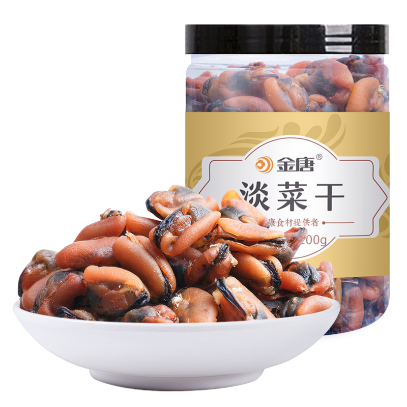 金唐 JinTang 淡菜干200g*2 海鲜干货 美食 海红 海虹干 海产品福建特产