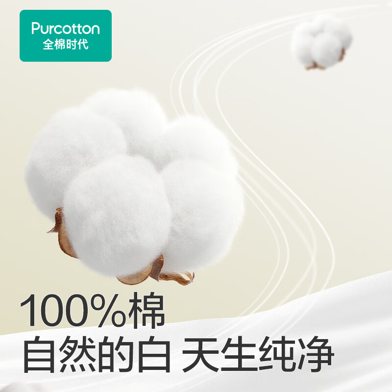 全棉时代婴儿湿巾新生宝宝手口屁专用纯棉湿纸巾小包外出便携装20抽1包高清大图