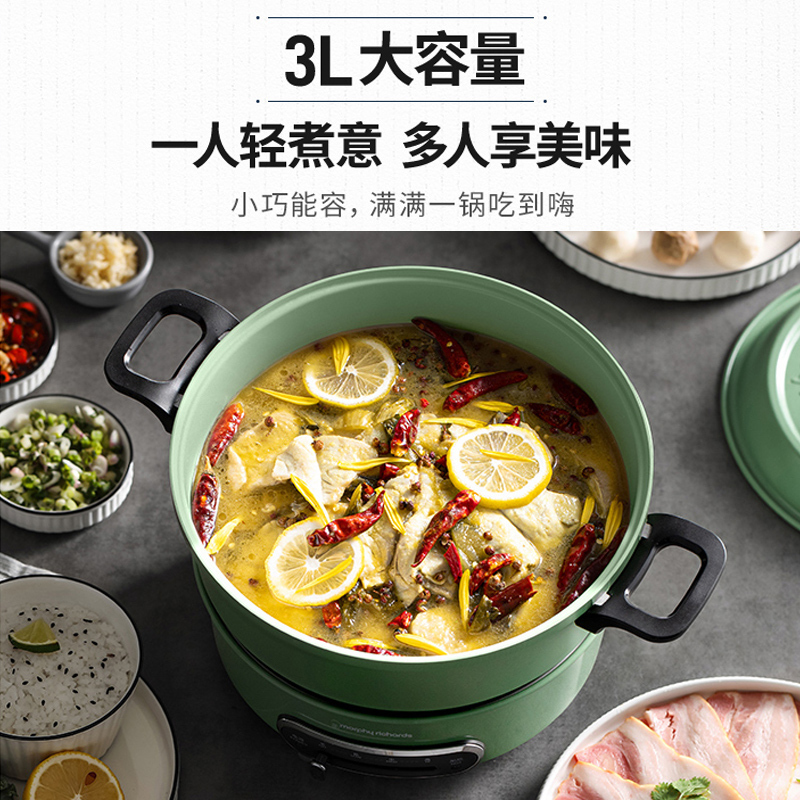 英国摩飞小电锅多功能锅家用料理锅电火锅分体式鸳鸯火锅烧烤肉蒸煮炒煎电煮锅英伦红MR9087