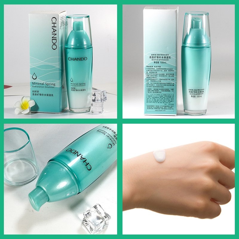 CHANDO/自然堂活泉矿物补水保湿乳深层补水露100ml 补水保湿控油滋润乳液官方旗舰店专柜正品护肤品女
