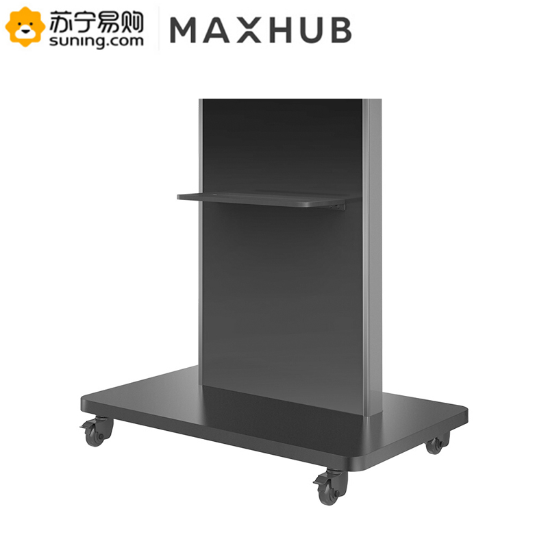 MAXHUB智能会议平板配件 移动支架ST26B 适配55-65英寸会议平板 移动脚架 安装支架