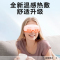 七夕节生日礼物SKG眼部按摩仪 E4Pro穴位热敷充电护眼仪器睡眠眼罩眼睛润眼仪