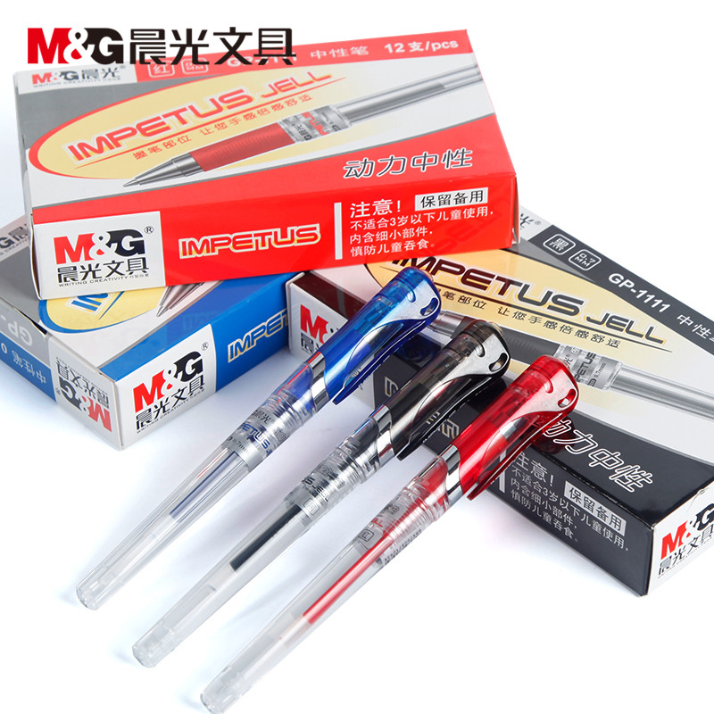 晨光(M&G)GP1111 中性笔天空5号 单盒装 红色 12支/盒 笔尖规格:0.7mm