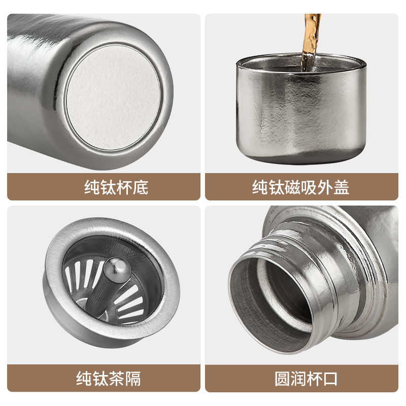 泰福高钛真空焖茶杯T6035 幻彩粉 0.42L高清大图