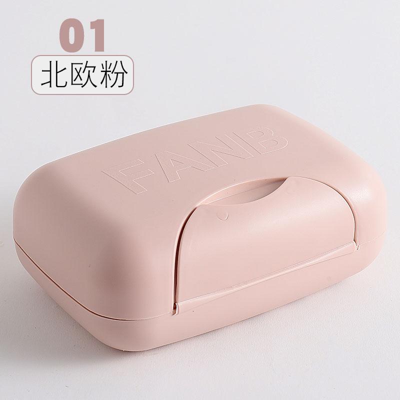 香皂盒带盖沥水旅行便携式密封防水家用浴室卫生间锁扣皂托肥皂盒 三维工匠 01#北欧粉高清大图