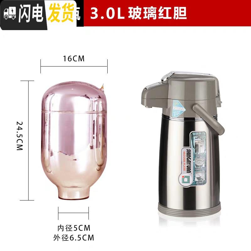 三维工匠热水瓶玻璃内胆 暖水壶瓶胆 保温瓶胆气压瓶胆咖啡壶瓶瓶胆 1072-1.6专用红胆高清大图