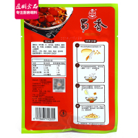 【专区3件19.9元】蜀香(SHUXIANG)红烧肉调料50g*3袋装 调味料 厨房调味品 可做红烧鱼 红烧豆腐等