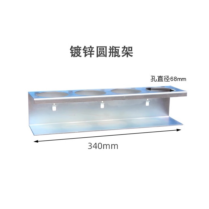 晖旭源 挂钩 洞洞板挂钩 工具挂钩 镀锌圆瓶架高清大图