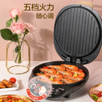 苏泊尔(SUPOR)电饼铛家用多功能煎烤机烙饼机加大加深烤盘双面加热上下盘单独控温不粘烤盘大火力JD26A823A