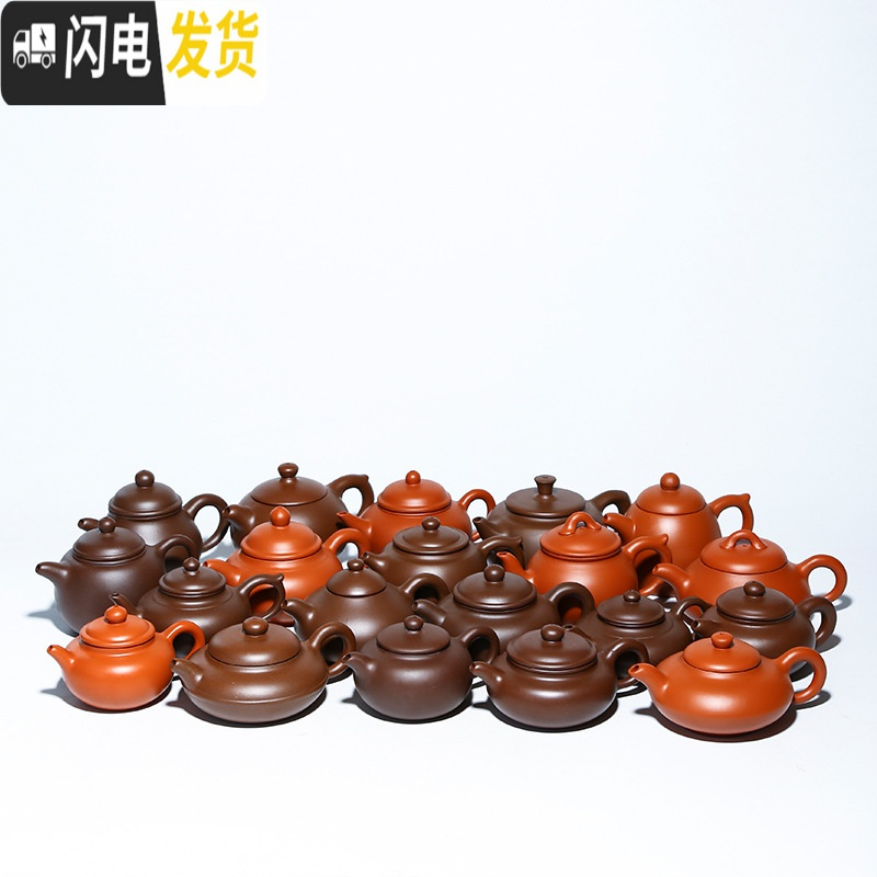 三维工匠宜兴紫砂壶原矿冲茶壶手工紫泥泡茶壶单壶水壶非陶瓷功夫茶壶茶具 仿古壶紫泥3