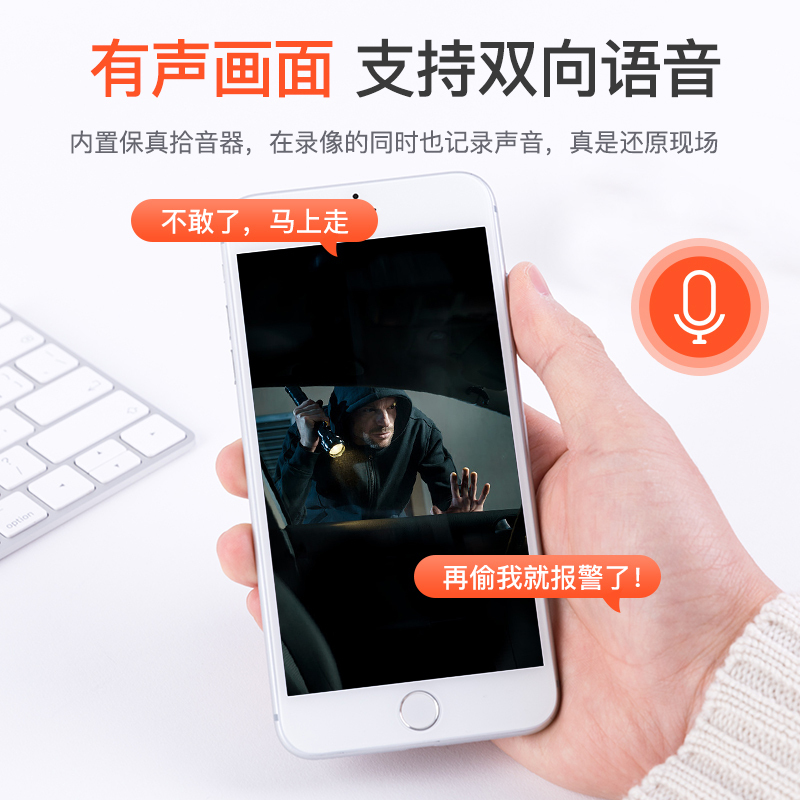 送7天循环监控录像卡无线摄像头连手机远程wifi家用网络室外5MP高清夜视监控器 固定支架特惠版高清大图