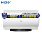 海尔(Haier)50升电热水器 2200W速热 一级能效 WIFI+语音智控 金刚三层胆EC5001-YGU1