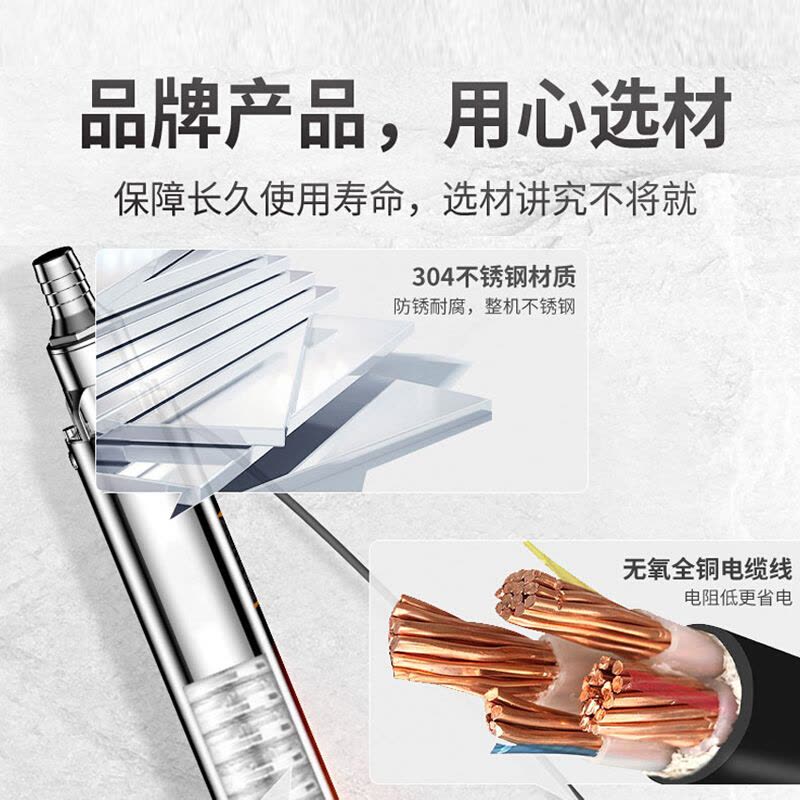 泉有 不锈钢深井潜水泵图片