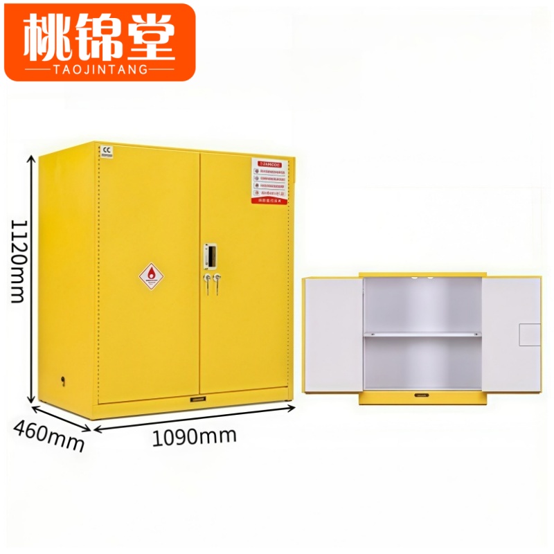 桃锦堂 加仑柜30加仑 台高清大图