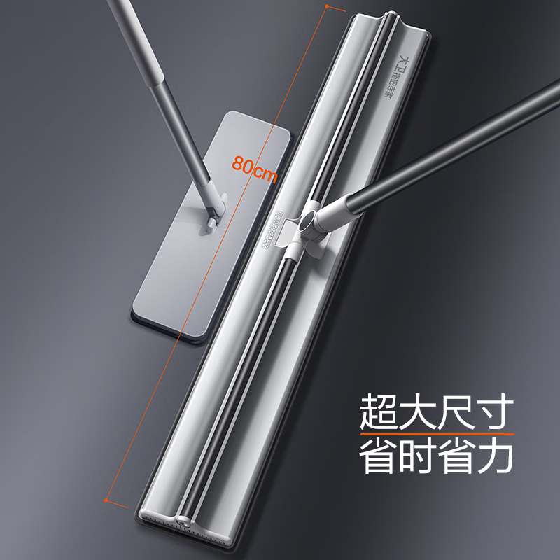 大卫 平板拖把 80CM大尺寸 直立插孔P15 配2头高清大图