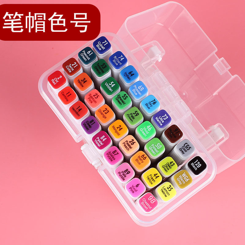 学生双头马克笔12色套装便宜动漫绘画设计1000色水彩笔幼儿园 双头桶装方杆12色马克笔 学生款适合中小学生
