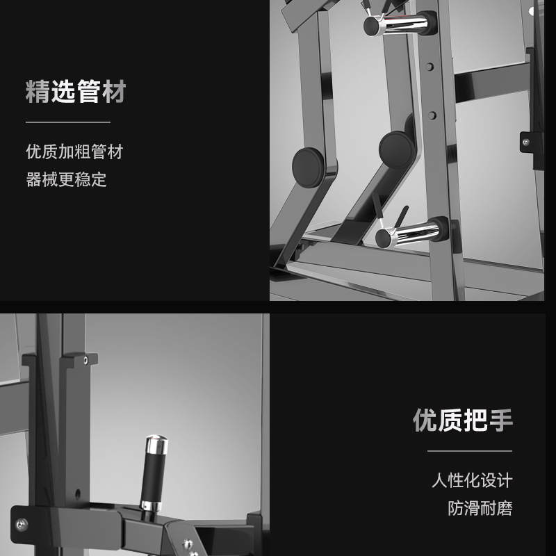 胜迈 SMV-27 高拉背训练器高清大图