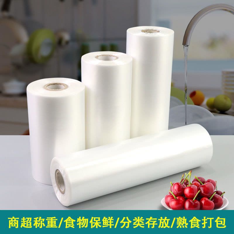 厨房加厚食品保鲜袋家用pe手撕市购物塑料袋一次性保鲜袋|无字款+1.6斤装 35cm*45cm约125个图片