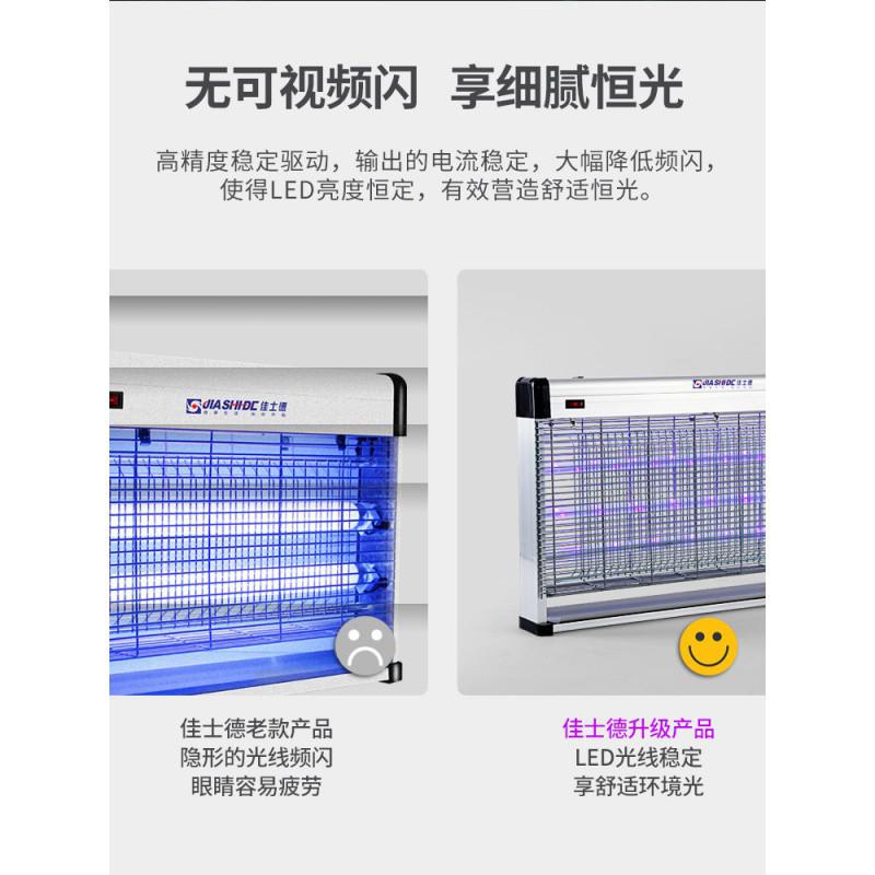 LED灭蚊灯商用灭蝇灯餐厅饭店用灭苍蝇电蚊子捕蝇器 三维工匠 LED6W高清大图