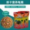 小乌龟饲料颗粒通用型巴西龟鳄龟草龟养龟专用粮食物