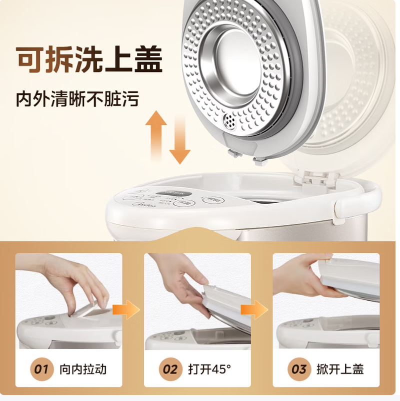美的全自动断电电热水壶5升大容量底盘加热快速烧水安全省心高清大图