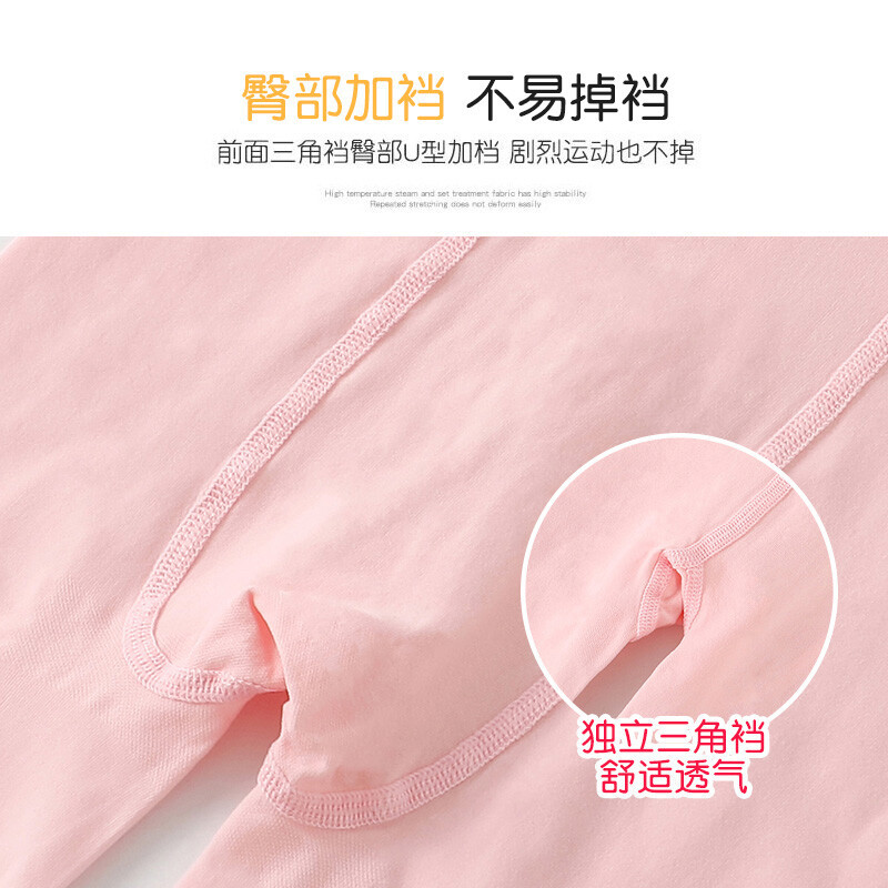 俞兆林儿童舞蹈袜3条装天鹅绒女童打底裤春夏季薄款白色丝袜学生练功跳舞连裤袜子