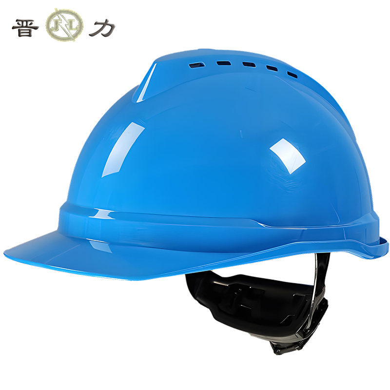 晋力+安全帽+特殊型ABS V型蓝色+顶高清大图
