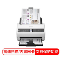 爱普生(EPSON)DS-730N A4幅面高速扫描仪 内置网卡 40ppm/80ipm 自动连续双面 扫描生成OFD