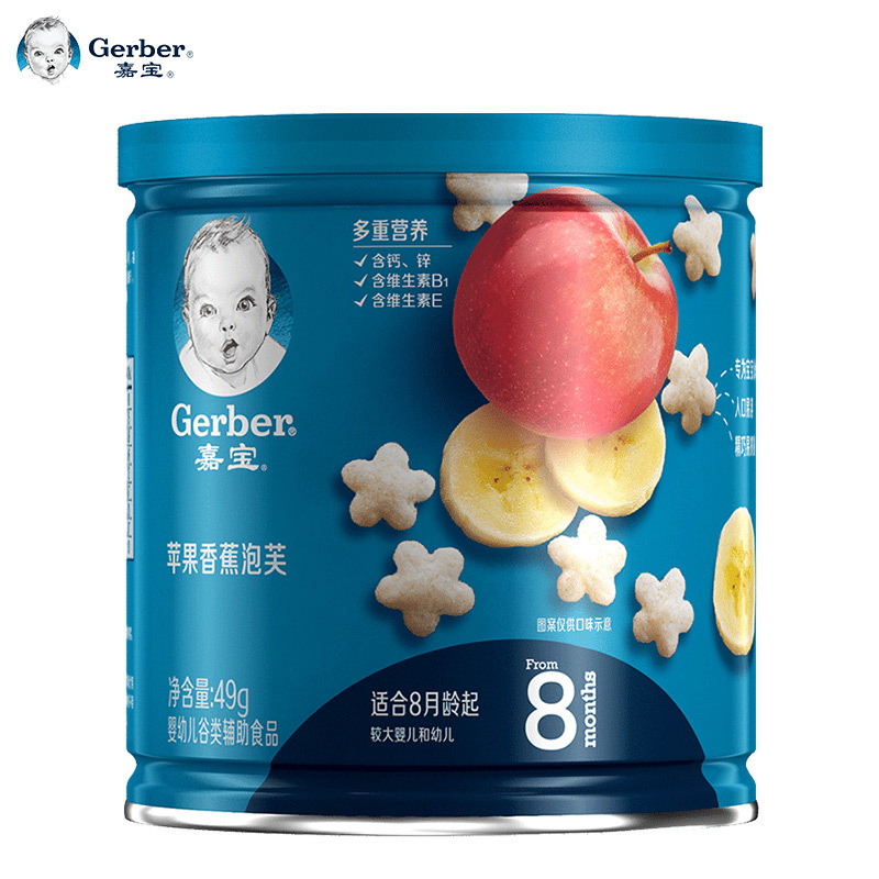 嘉宝(Gerber)宝宝零食 婴幼儿辅食 苹果香蕉泡芙 星星米饼 婴儿磨牙饼干49g(8月龄以上)