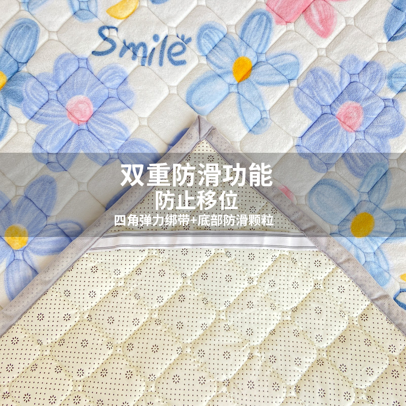 梦特娇牛奶绒床护垫家用床垫软垫可折叠床笠保护垫被卧室加厚床褥垫防滑