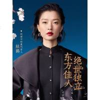 花西子彩妆套装/初学者学生新手全套淡妆礼盒化妆品组合 蜜粉03+雕花口红M119+小三角眉笔0