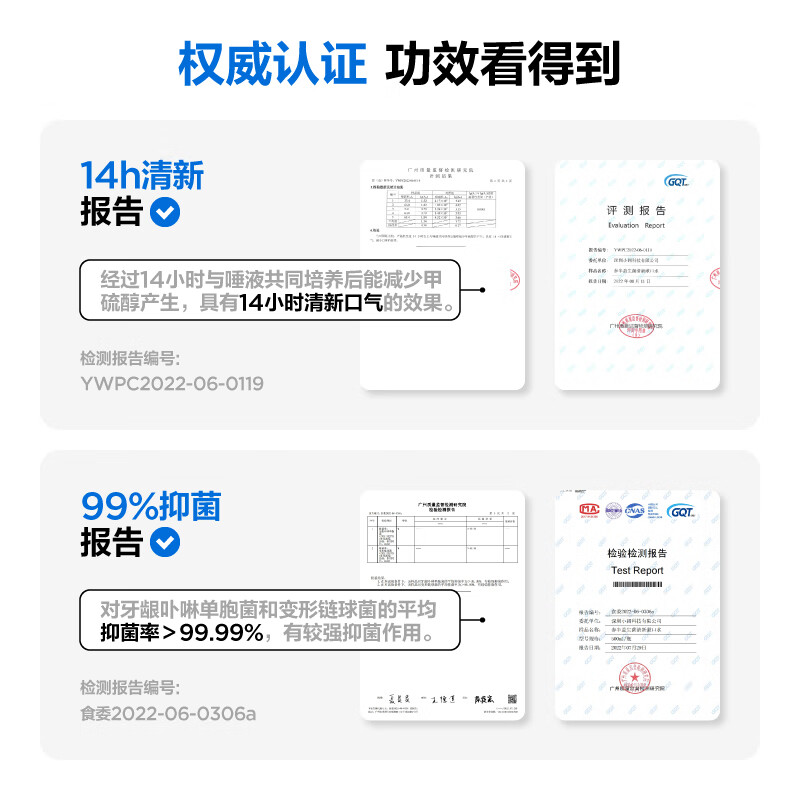 参半 益生菌清新漱口水500ml阳光西柚高清大图