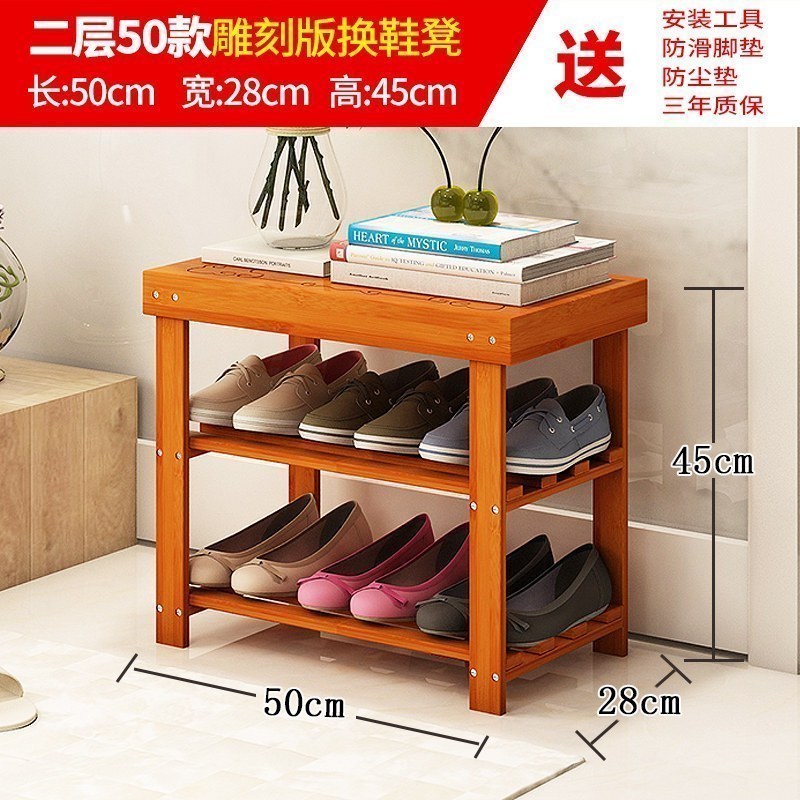 汐岩换鞋凳实木储物矮长凳子简易经济型多层鞋架穿鞋柜家用入口可坐 【雕花款】二层50