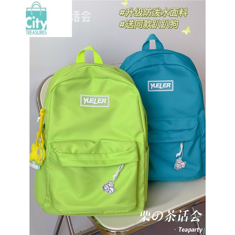 BANGDOU高颜值书包女 日系ins学院风双肩包纯色大学生简约百搭背包