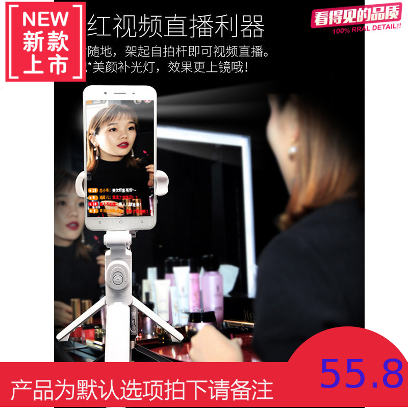自拍杆神器三脚架蓝牙自牌6s手机专用8苹果X拍照vivo小米oppo通用