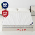 新升级乳胶床垫租房家用地铺睡垫学生加厚榻榻米床垫宿舍软垫_220 120*200cm单人床垫 抗菌面料典雅白色9cm