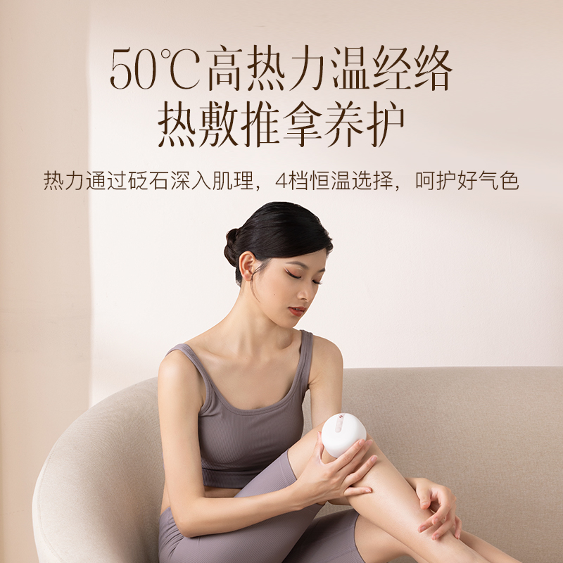 科爱元素 小面包砭石 刮痧仪器 按摩器套装(红砭) CI175A高清大图