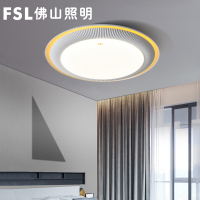 FSL佛山照明LED吸顶灯简约现代圆形房间卧室灯铁艺镂空客厅餐厅灯具15平方米