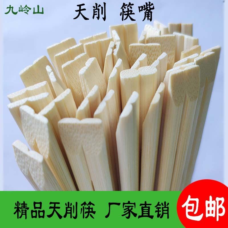 5.0*20 100双 一次性外卖餐饮具饭店方便日式天削环保卫生连体楠竹筷子独立包装