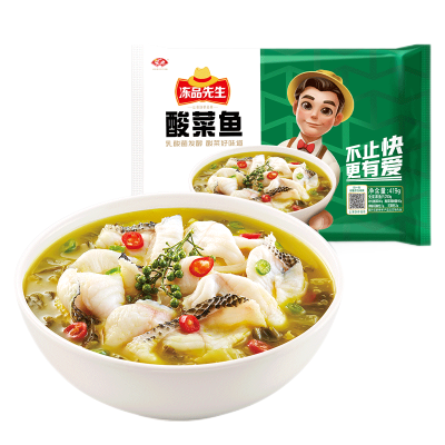 安井酸菜鱼黑鱼无骨火锅食材鱼类生鲜预制菜肴加热即食 419g酸菜鱼2袋+250g黑鱼片2袋