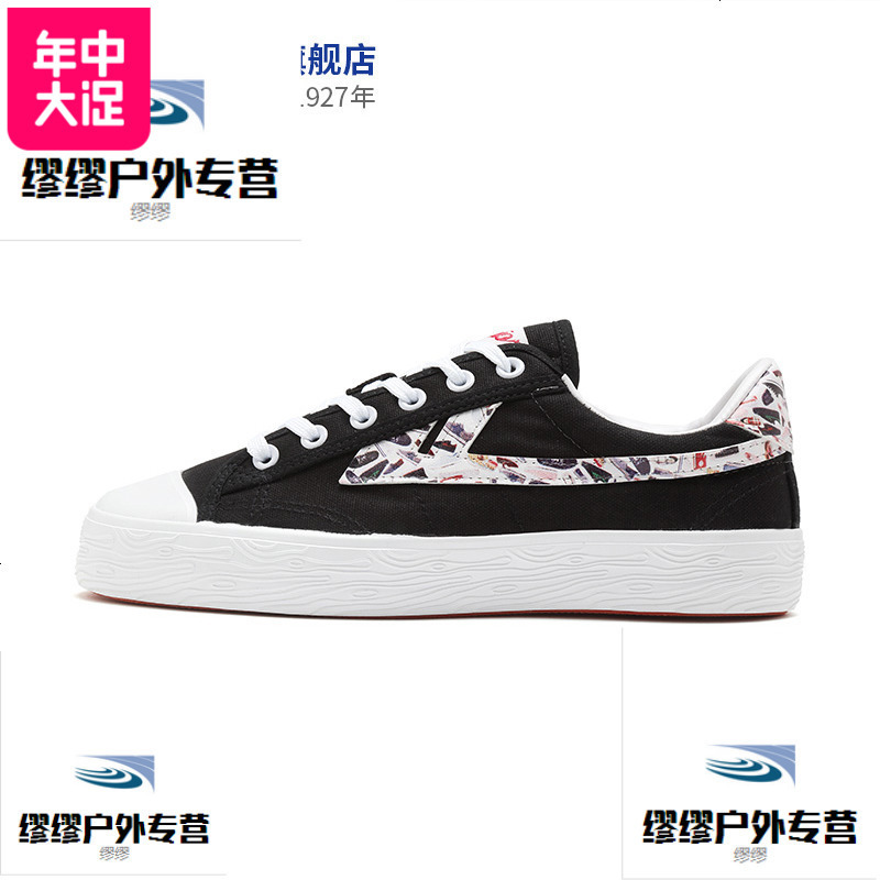 官方旗舰店 正品经典男鞋女复古款帆布运动休闲鞋WXY-S063T