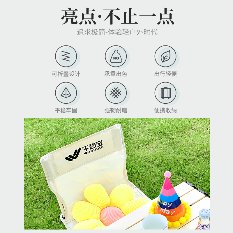 午憩宝户外折叠椅子便携式露营装备靠背马扎钓鱼凳子美术生写生椅