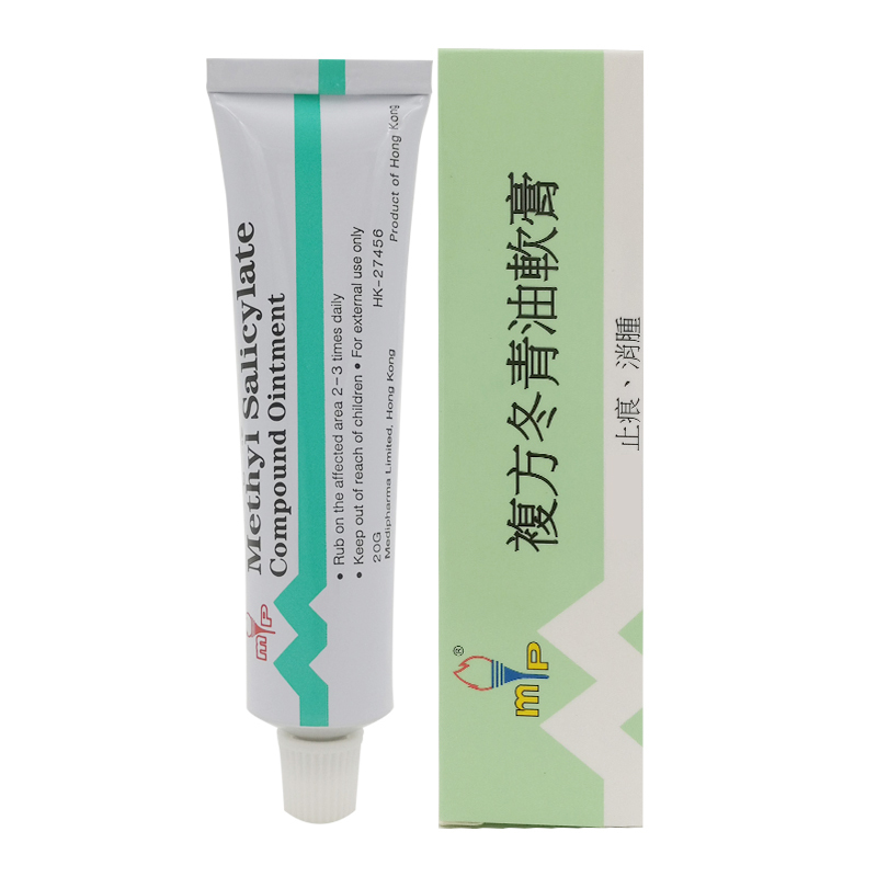 香港直邮美达复方冬青油软膏20g