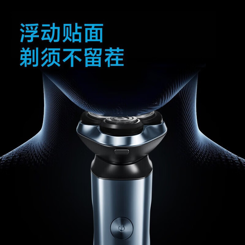博锐(POREE)剃须刀男士充电刀头水洗刮胡刀电动胡须刀便携家用剃胡刀 博锐PS165标配