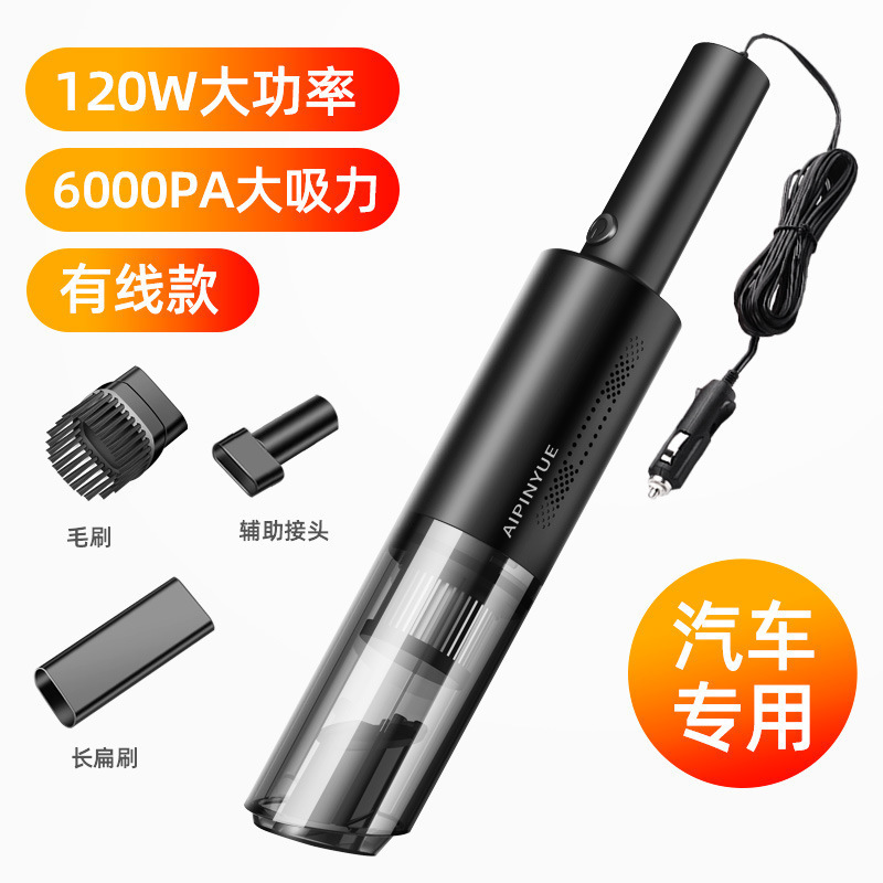 淘尔杰TAOERJ[黑色有线款]车载吸尘器手持吸尘器120W大功率强力吸尘器