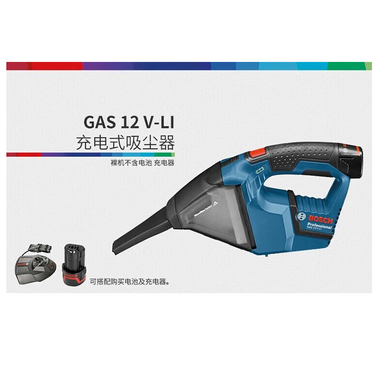 博世(BOSCH)车载吸尘器GAS系列充电式工业手持吸尘器18V锂电家用无线除尘器 GAS 18V-1[一电一充2.0A高清大图
