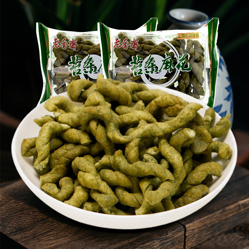 老香斋海苔苔条麻花饼干糕点送礼年货零食小吃上海特产大礼包