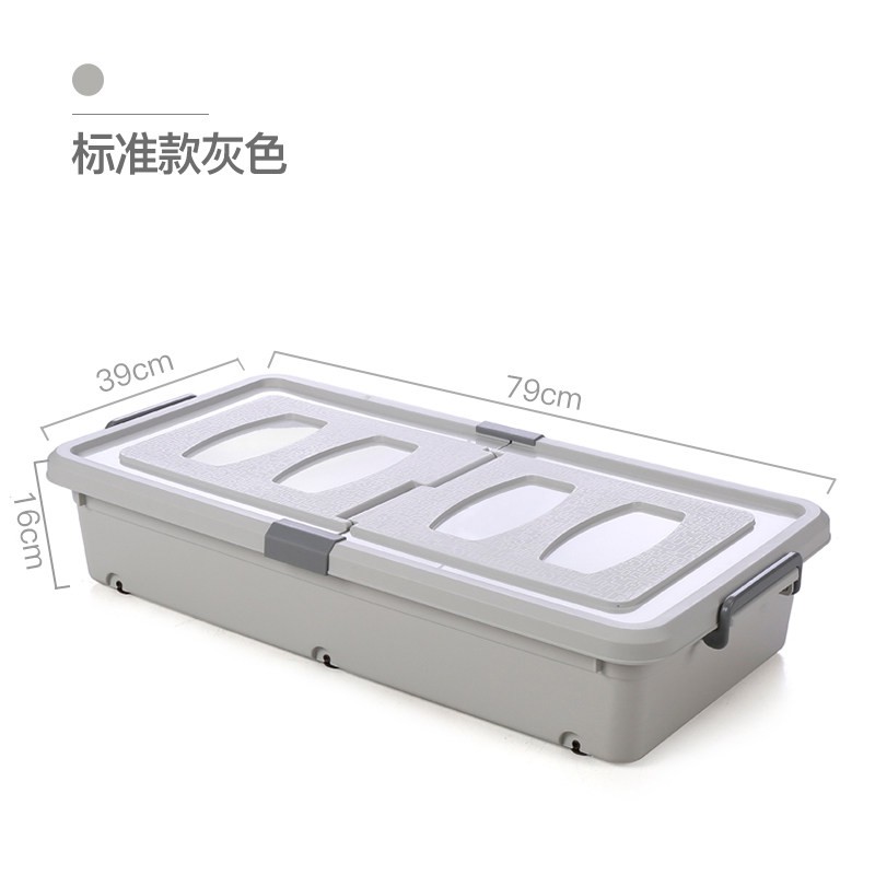 塑料收纳盒整理箱扁平抽屉式特大号床下衣服大号储物箱 三维工匠高清大图